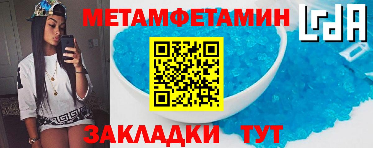 Amphetamine 98% Тавда