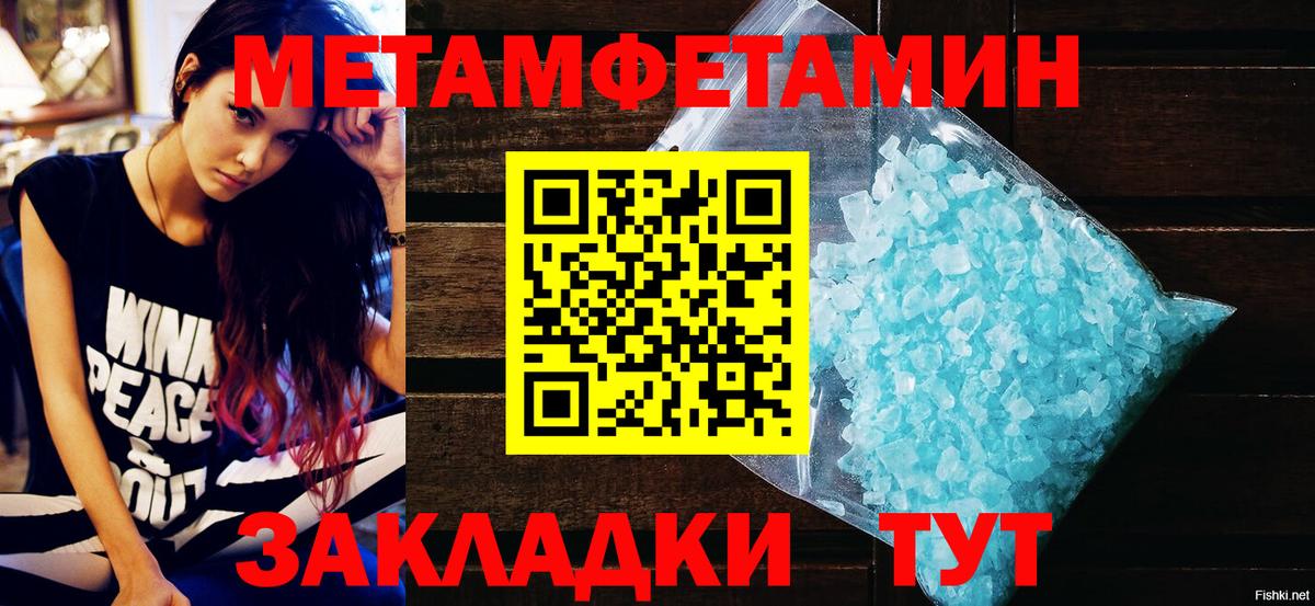 Тавда  Amphetamine Premium  АМФ  Вход с VPN 