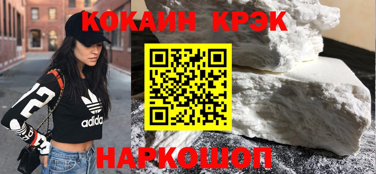 КОКАИН VHQ Тавда