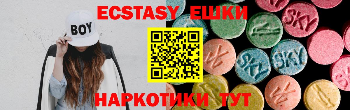 ЭКСТАЗИ Punisher Тавда
