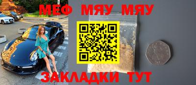 COCAINE Новозыбков