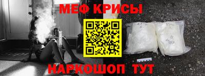 COCAINE Новозыбков