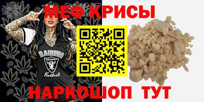 COCAINE Новозыбков