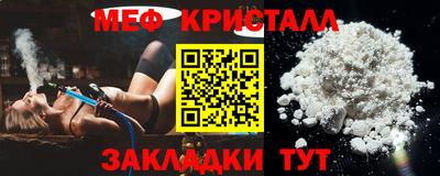синтетический гашиш Новодвинск