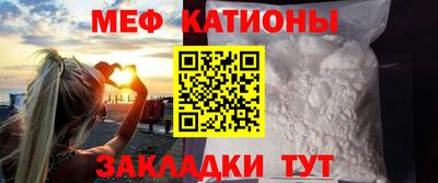 мет Новокубанск