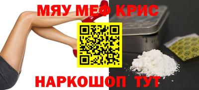 мет Новокубанск