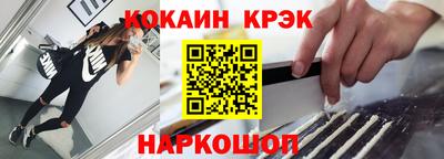 мет Новокубанск