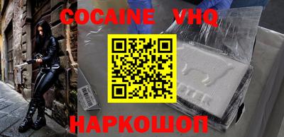 синтетический гашиш Новодвинск