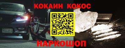 мет Новокубанск
