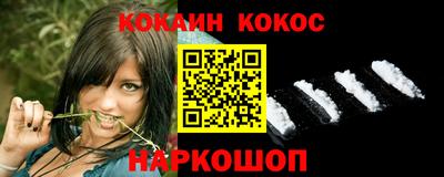 мет Новокубанск