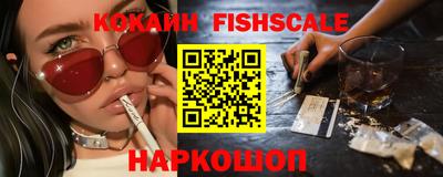 синтетический гашиш Новодвинск