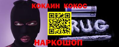 мет Новокубанск