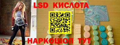 мет Новокубанск