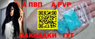 синтетический гашиш Новодвинск