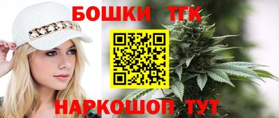 COCAINE Новозыбков