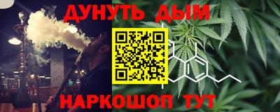 синтетический гашиш Новодвинск