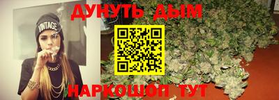 COCAINE Новозыбков
