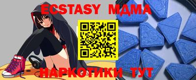 синтетический гашиш Новодвинск