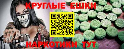 синтетический гашиш Новодвинск