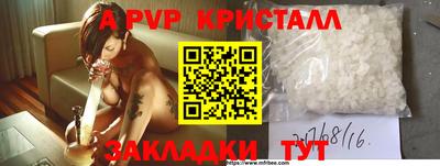 COCAINE Новозыбков