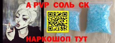 синтетический гашиш Новодвинск
