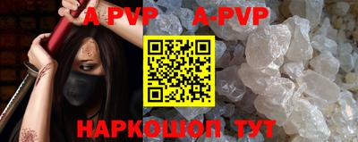 синтетический гашиш Новодвинск