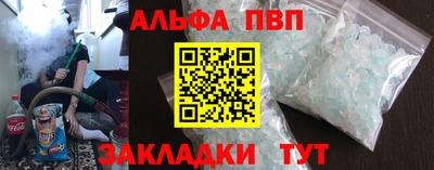 COCAINE Новозыбков