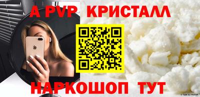 мет Новокубанск