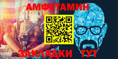 мет Новокубанск
