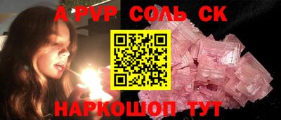 COCAINE Новозыбков