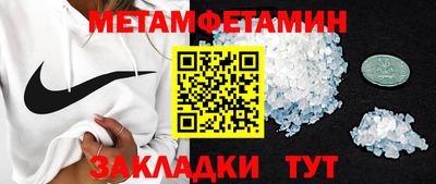 мет Новокубанск