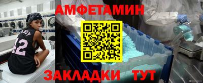 синтетический гашиш Новодвинск