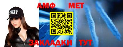 синтетический гашиш Новодвинск
