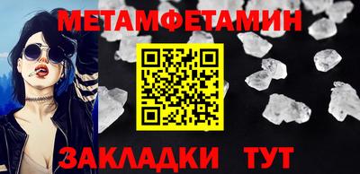 COCAINE Новозыбков