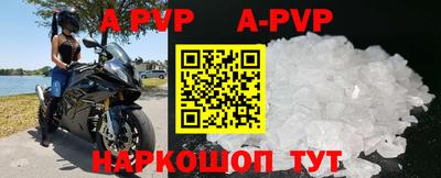 COCAINE Новозыбков