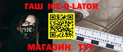 мет Новокубанск