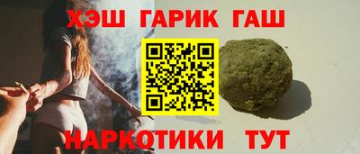 COCAINE Новозыбков
