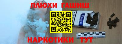 COCAINE Новозыбков