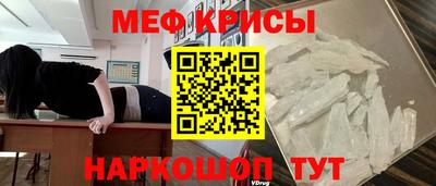 COCAINE Новозыбков