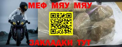 мет Новокубанск