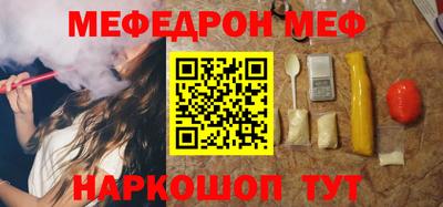 мет Новокубанск