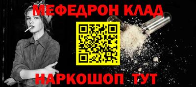 мет Новокубанск