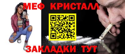 мет Новокубанск