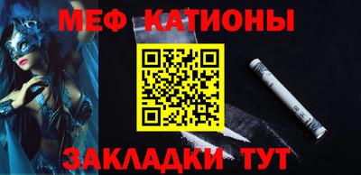 мет Новокубанск