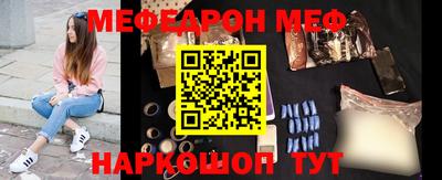 синтетический гашиш Новодвинск