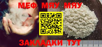 COCAINE Новозыбков