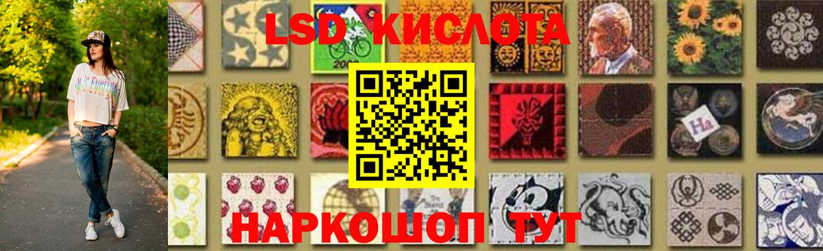 Лсд 25 экстази ecstasy  LSD-25 экстази ecstasy  Тавда  Вход с VPN 