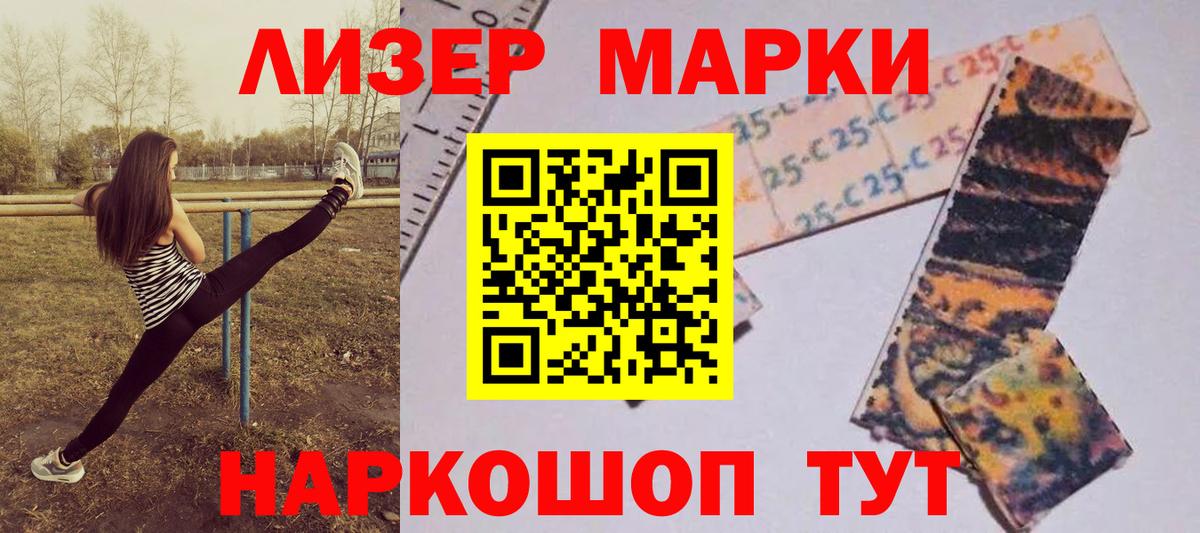 Лсд 25 экстази кислота Тавда