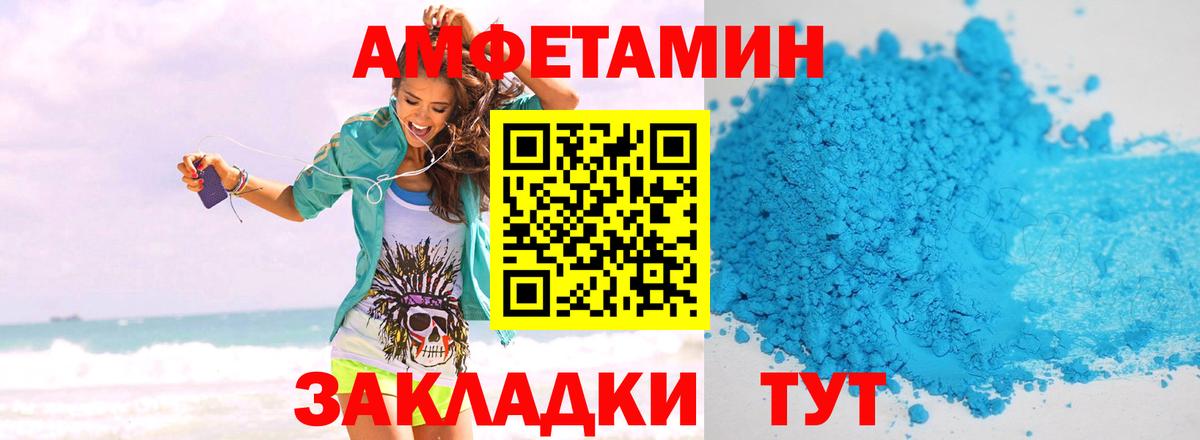 МЕТАМФЕТАМИН мет  МЕТАМФЕТАМИН мет  Тавда  Вход с VPN 