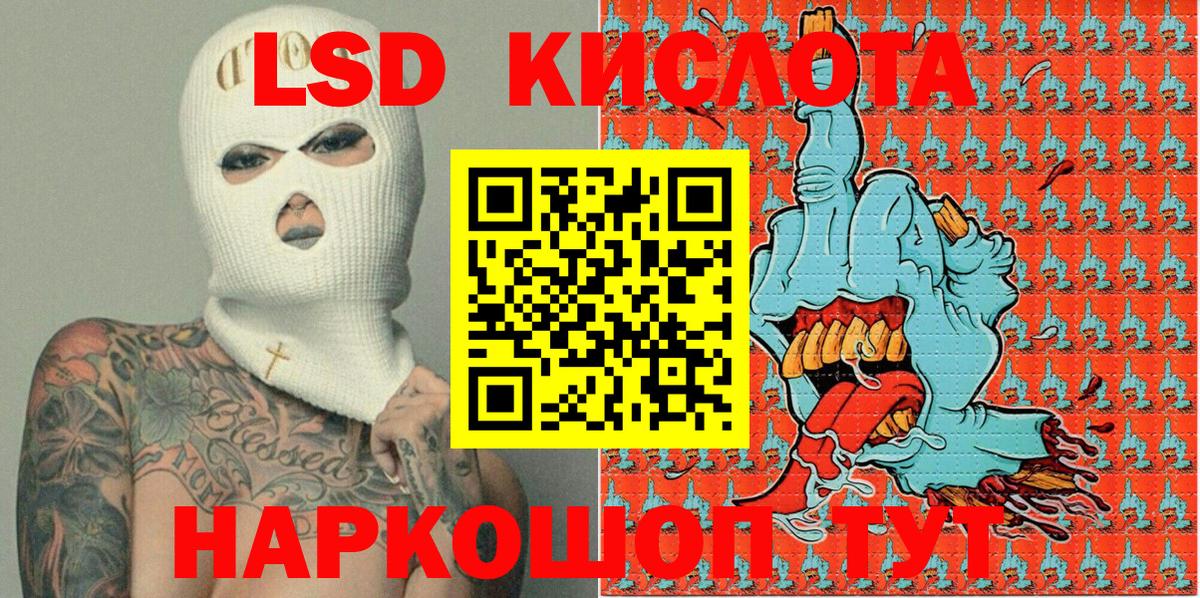Марки NBOMe 1,8мг Тавда